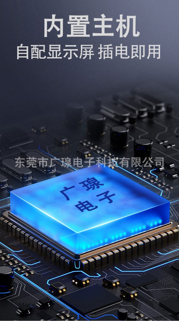 內置主機，小巧方便移動