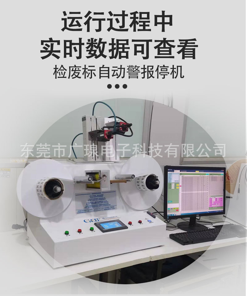 檢測數(shù)據(jù)可導出