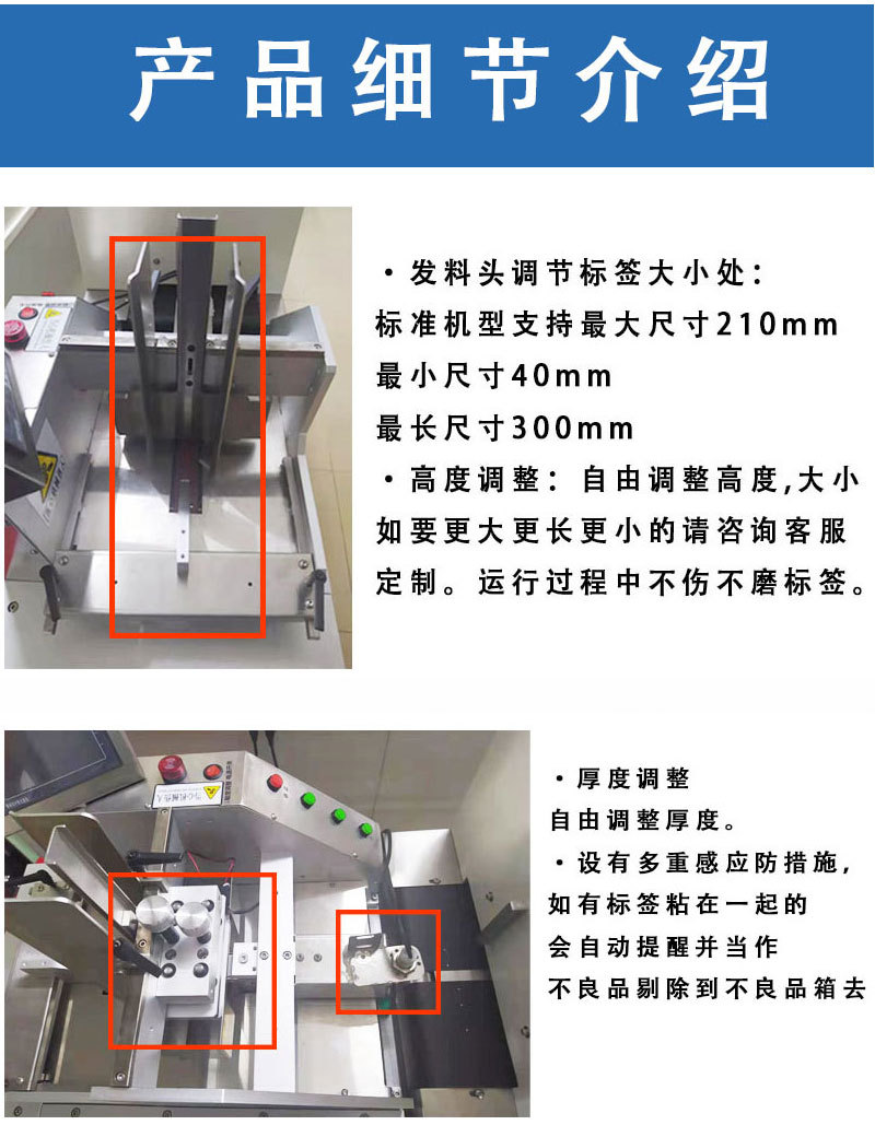 紙卡點數(shù)機功能介紹