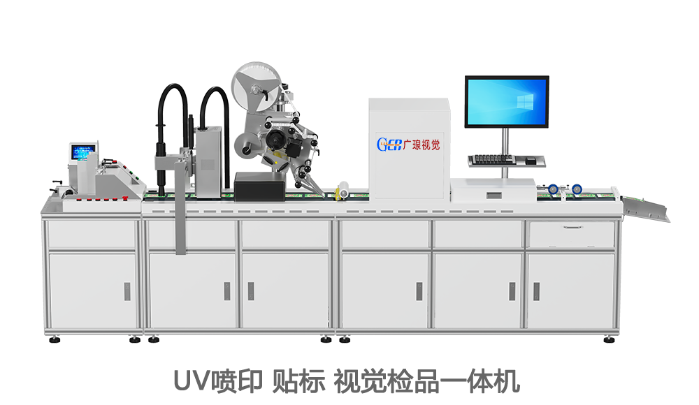 東莞市廣瑔智能科技產(chǎn)業(yè)有限公司